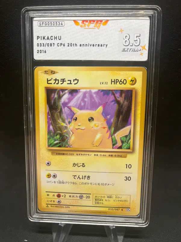 ImageUpload|13832252