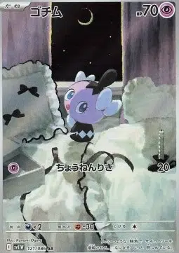 ImageUpload|11313329