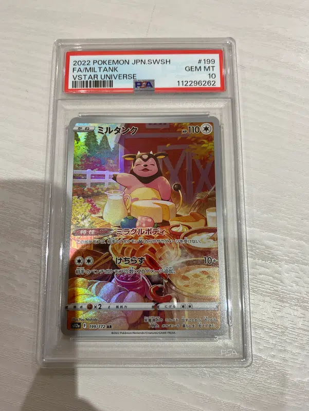 ImageUpload|13957091