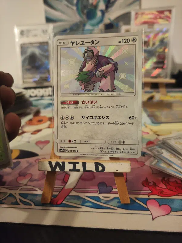 ImageUpload|12953860