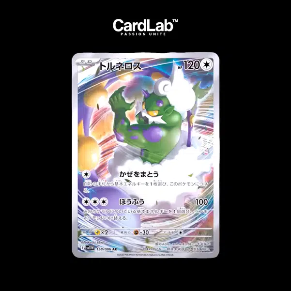 ImageUpload|10667282