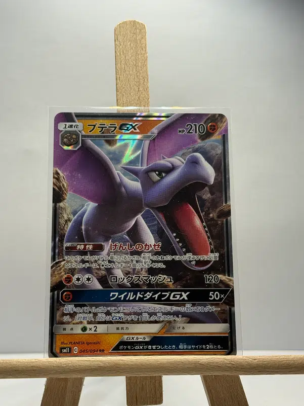 ImageUpload|13341403