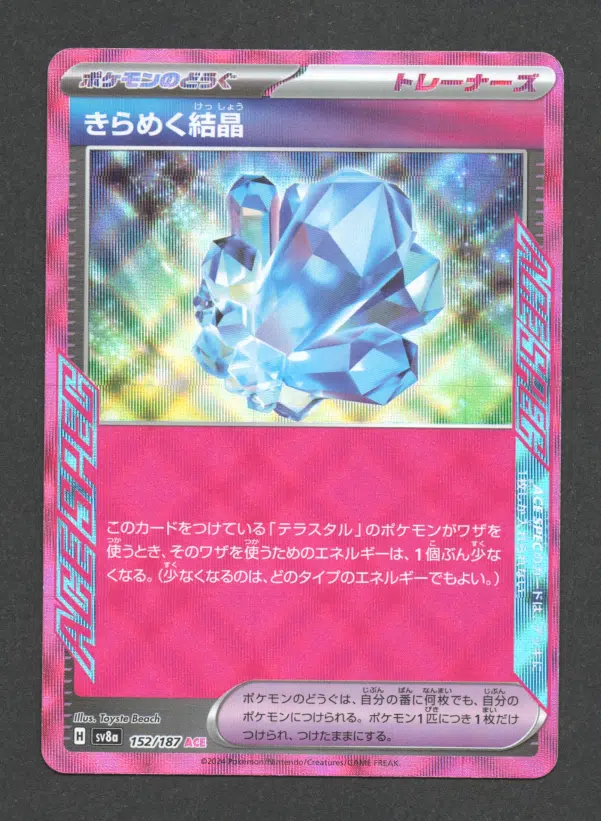 ImageUpload|10612381