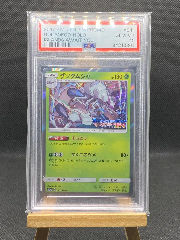 ImageUpload|13590766