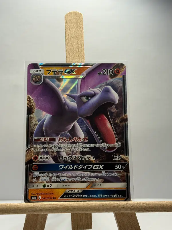 ImageUpload|13341405