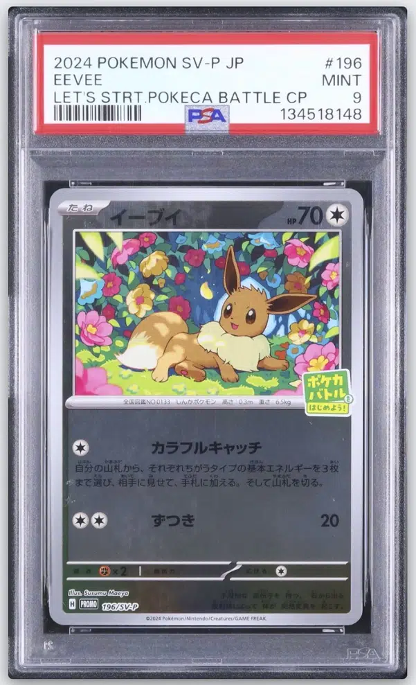 ImageUpload|14771847