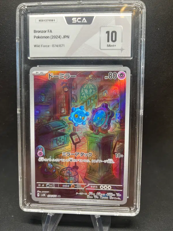 ImageUpload|12771950