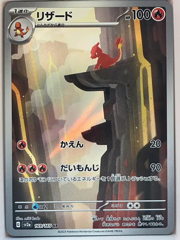 ImageUpload|15993223