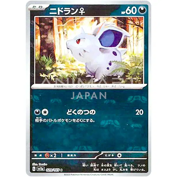 ImageUpload|13602598