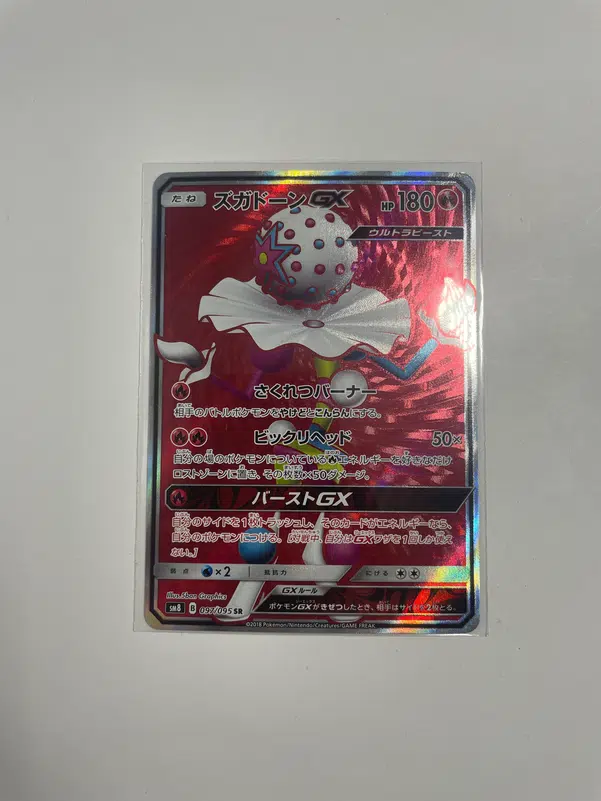 ImageUpload|10208487