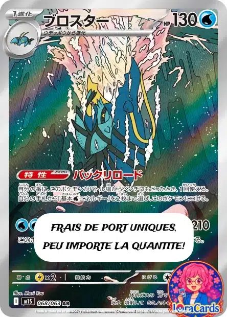 ImageUpload|12687674