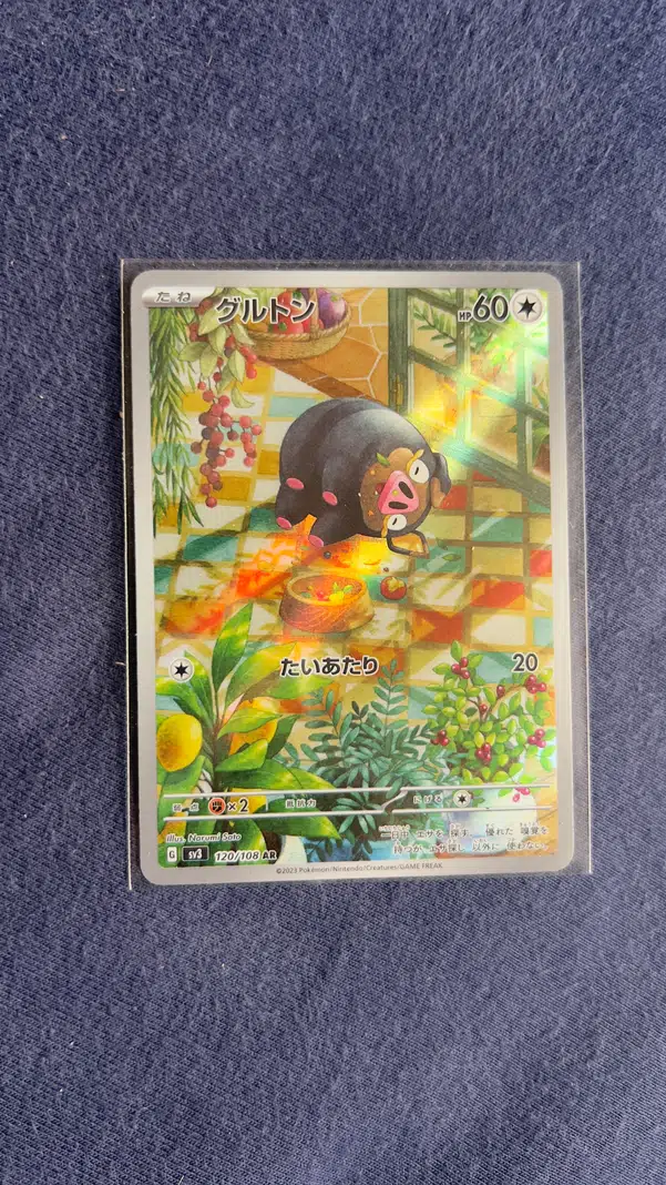 ImageUpload|12836741