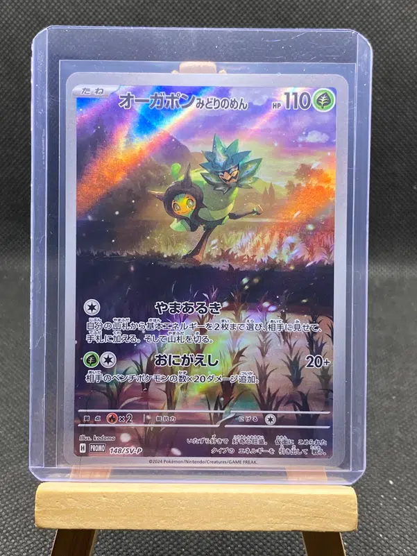 ImageUpload|12933297