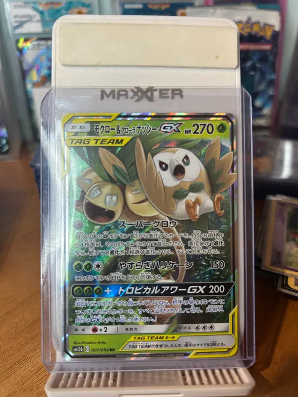 ImageUpload|12397660