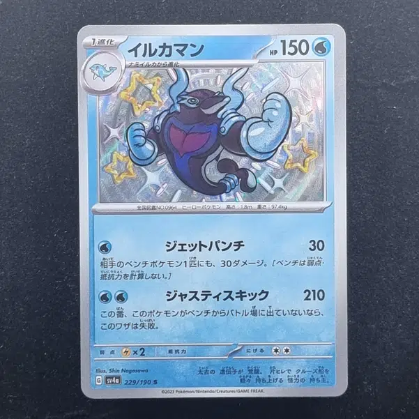 ImageUpload|11285482