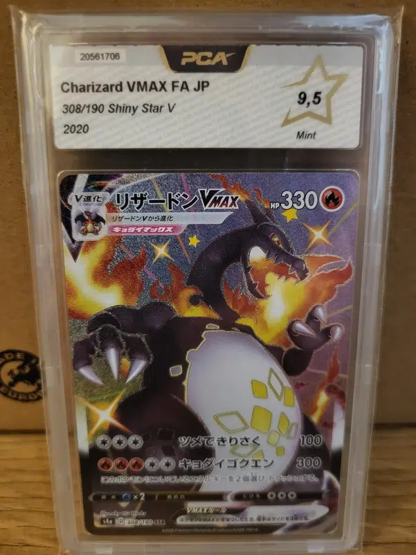 ImageUpload|13583135