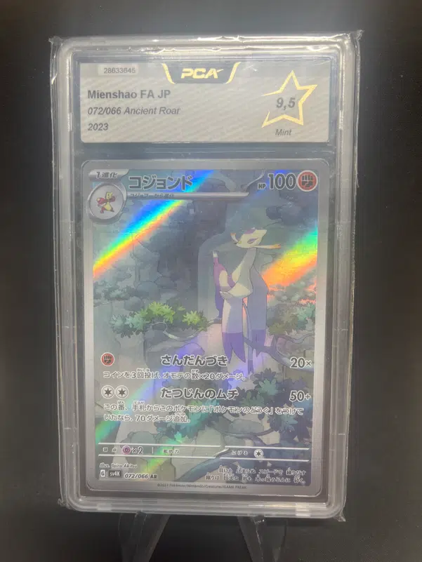 ImageUpload|12768350