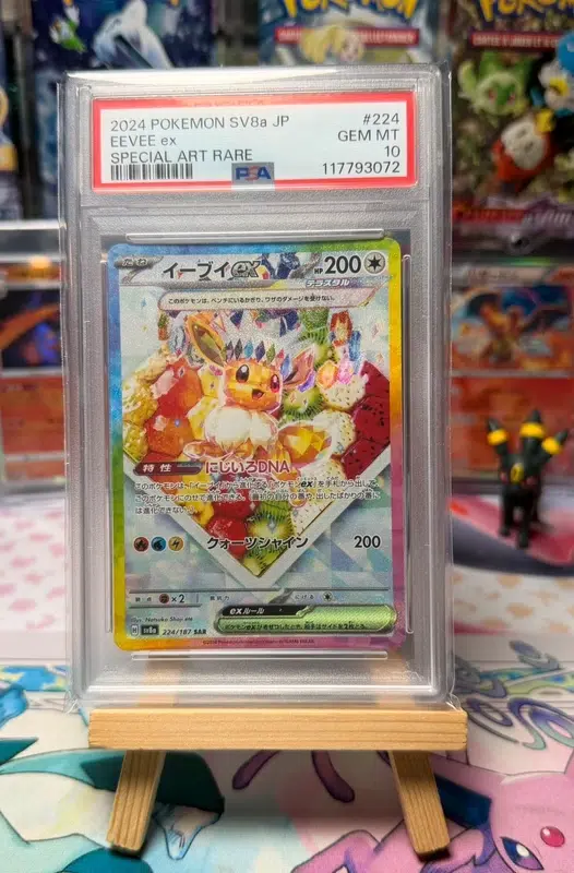 ImageUpload|14639208