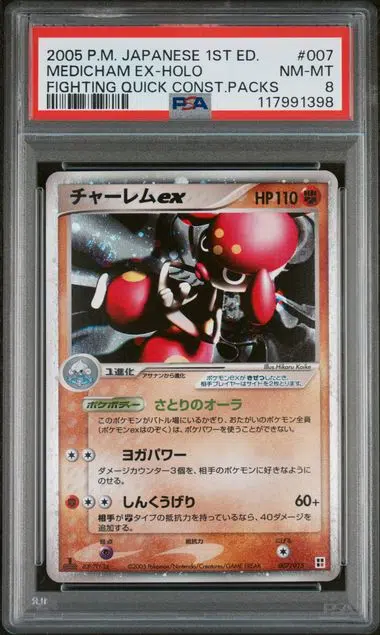 ImageUpload|13920224