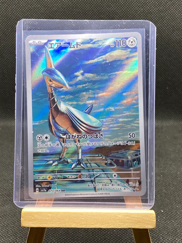 ImageUpload|12933111