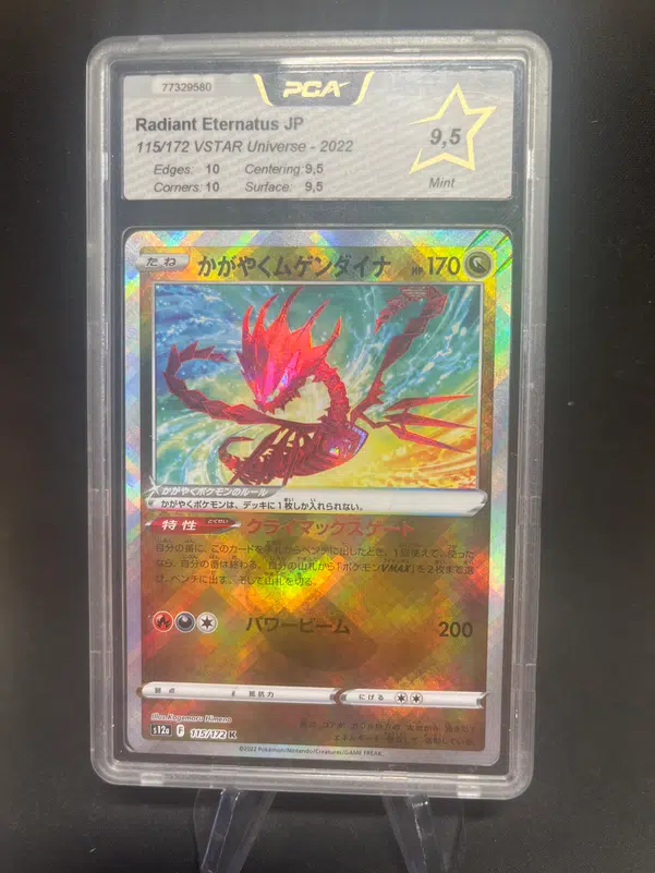 ImageUpload|12767802