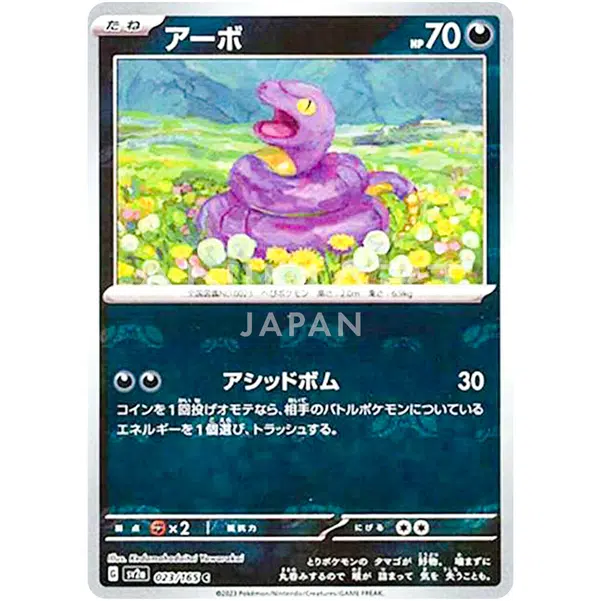 ImageUpload|13602570