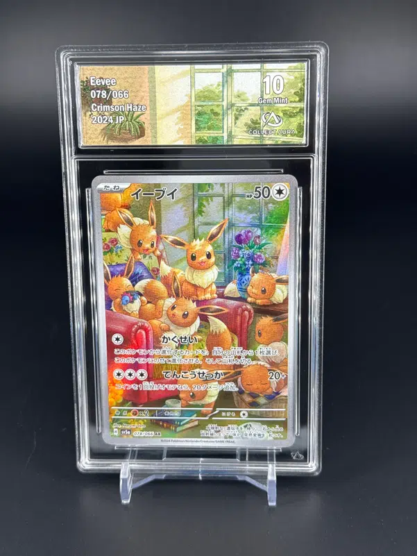 ImageUpload|14925914