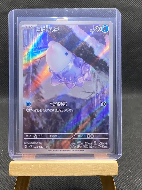 ImageUpload|12933107