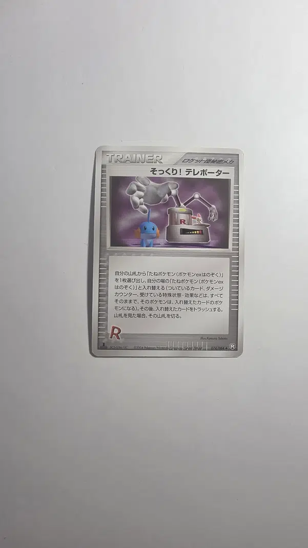 ImageUpload|13218452