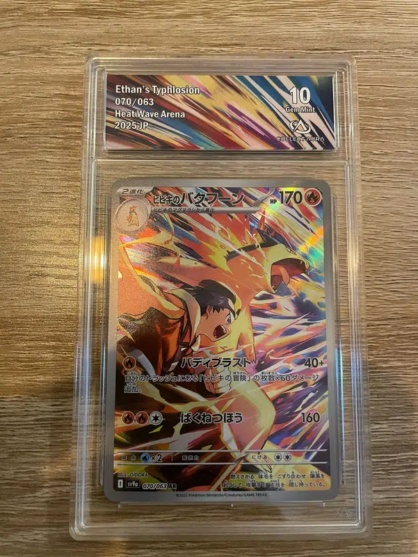 ImageUpload|10490765