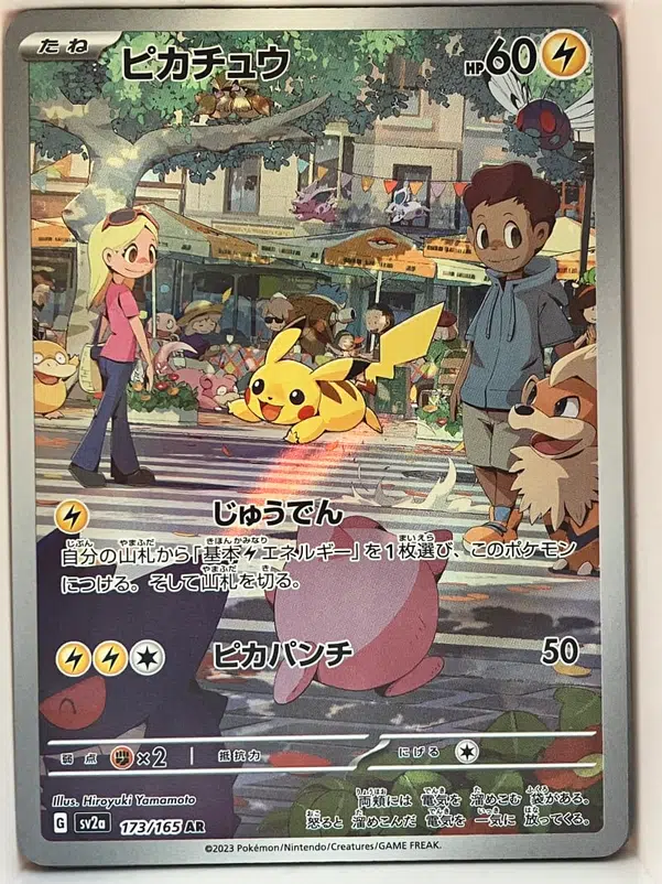 ImageUpload|15993228