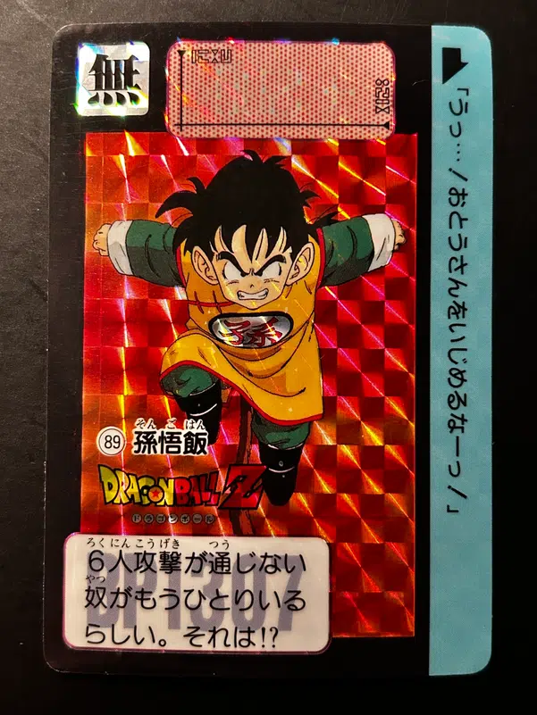 ImageUpload|13328954