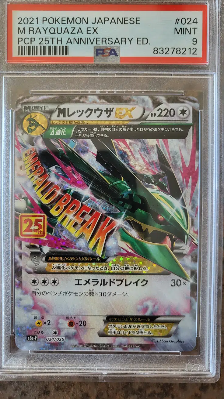 pokémon ex battle deck card list PSA 10 / 25th Anniversary / M Rayquaza EX 024 main image 0