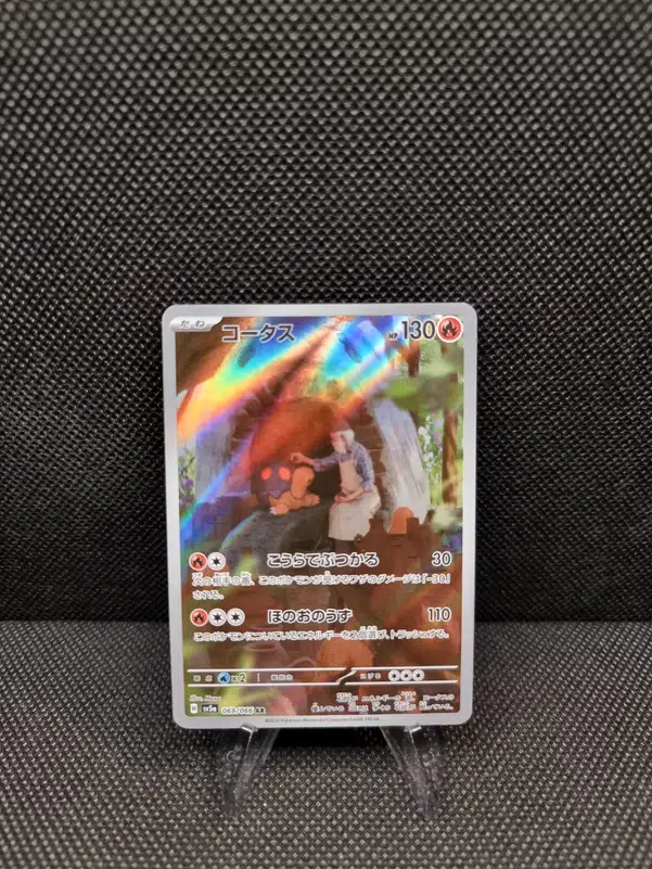 ImageUpload|13939490