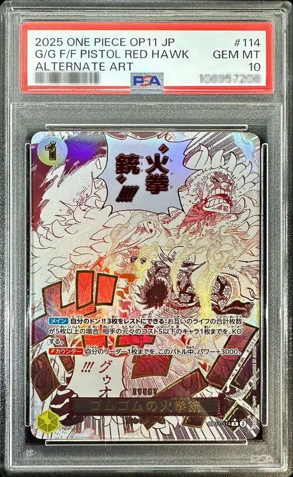 ImageUpload|15859561