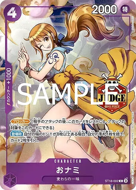 ImageUpload|12271882