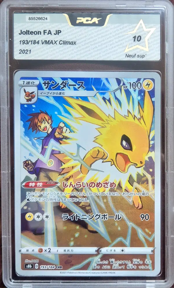 ImageUpload|10636271