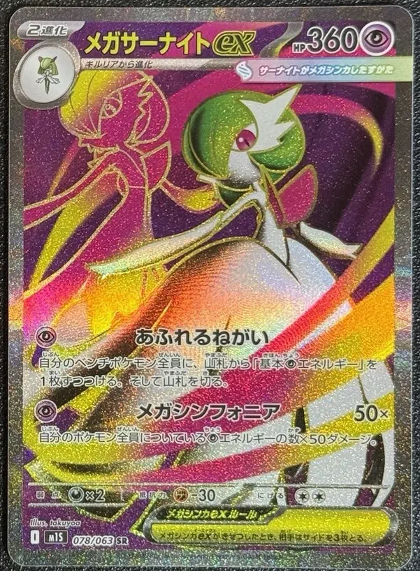 ImageUpload|12954344