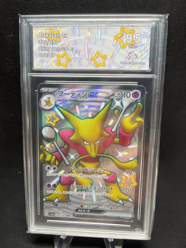 ImageUpload|12976917