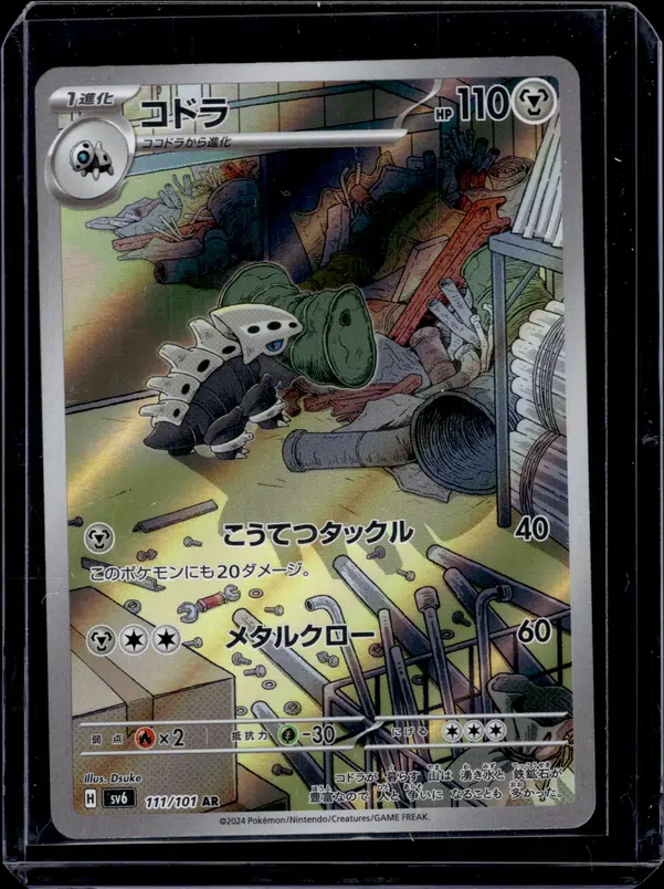 ImageUpload|10876242