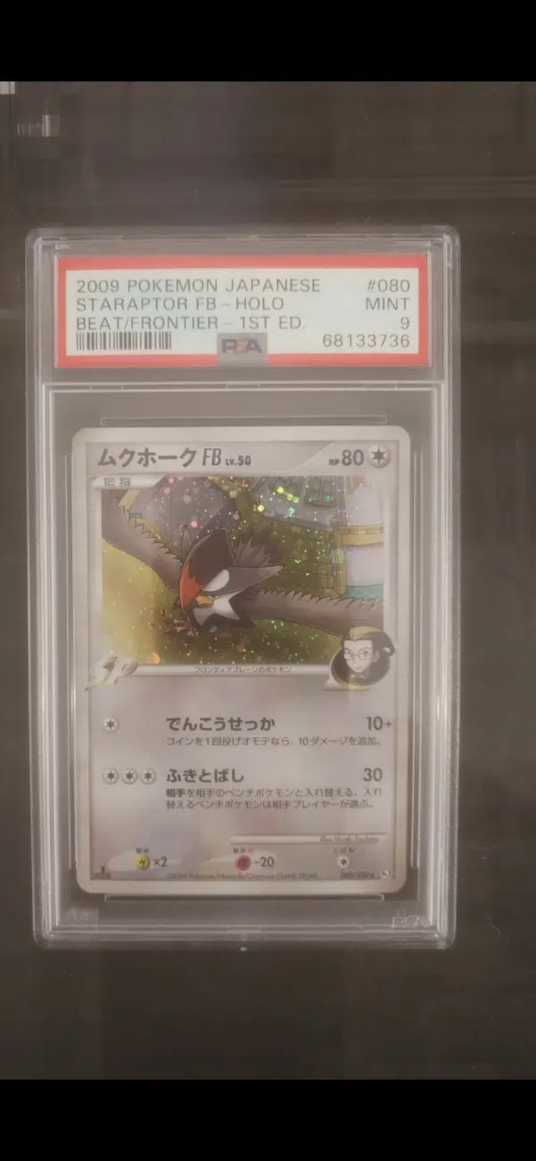 ImageUpload|11309737