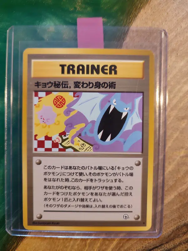 ImageUpload|10850909