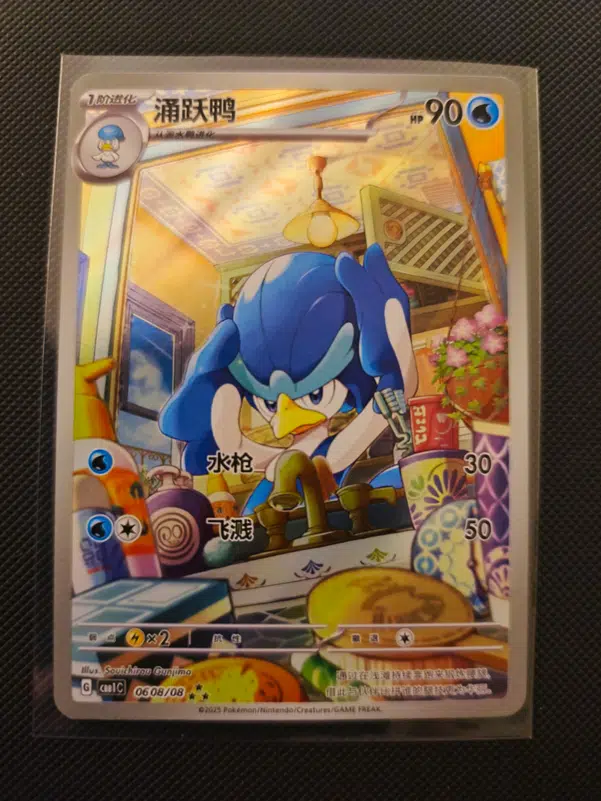 ImageUpload|13907029