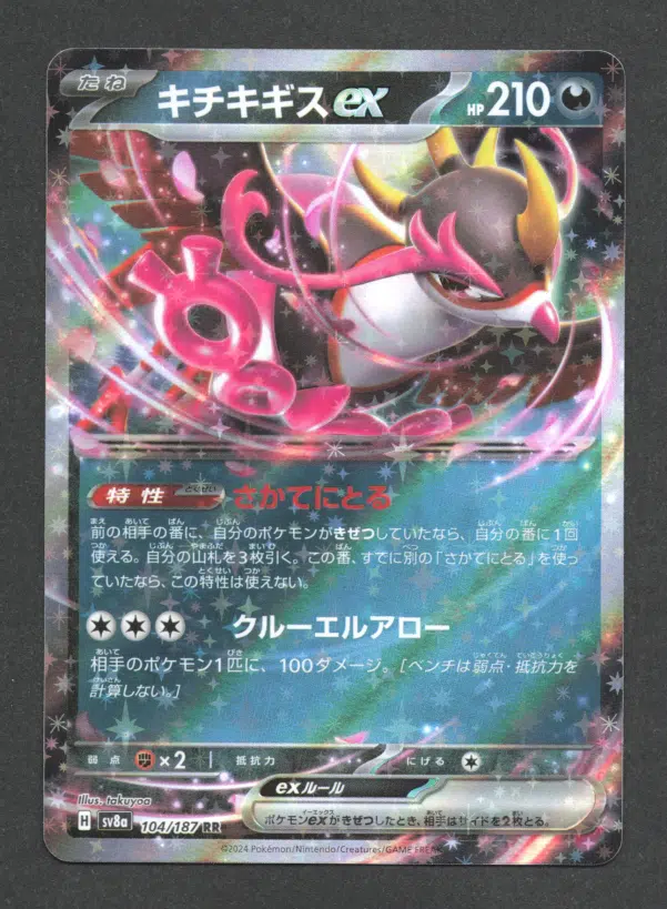 ImageUpload|11999445