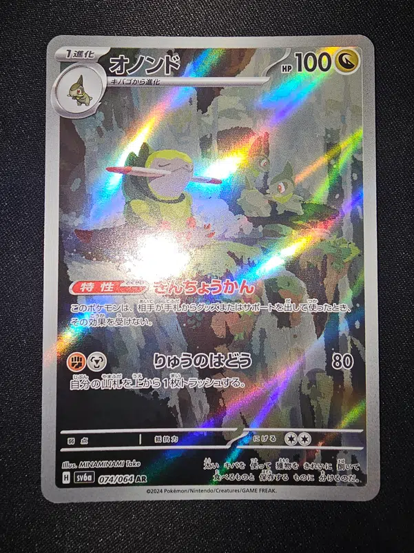 ImageUpload|13326889