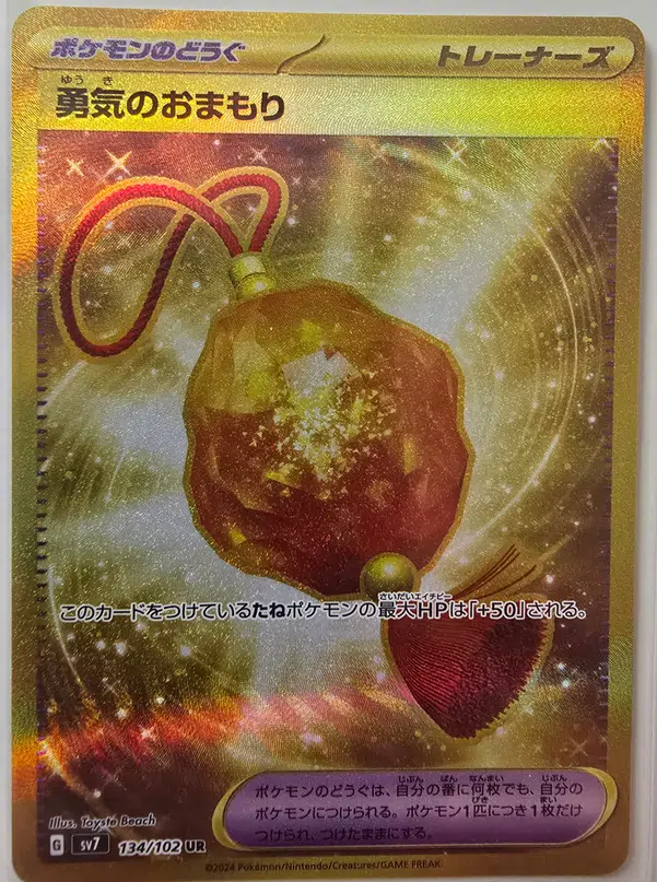 ImageUpload|12029065