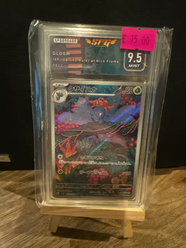 ImageUpload|13936282