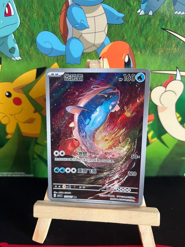 ImageUpload|15452231