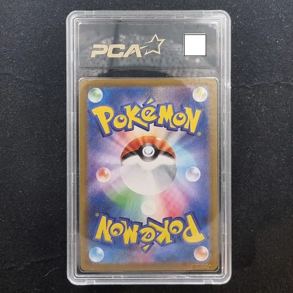 ImageUpload|11284586