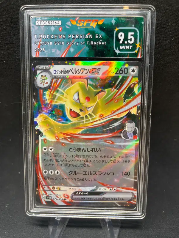 ImageUpload|13024038